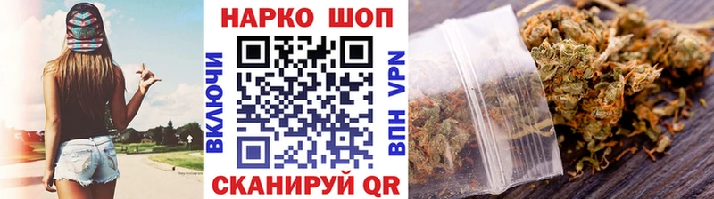 Купить закладку СОЛЬ  Каннабис  Мефедрон  ГАШ  Бирск