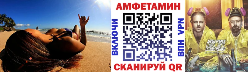 Amphetamine Premium  Купить  Бирск 