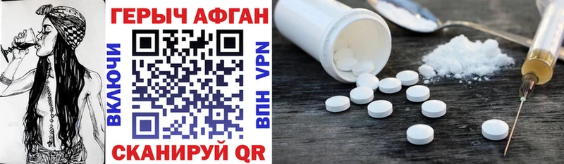 Купить где  Бирск  ГЕРОИН гречка 