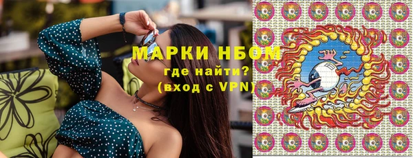 герыч Беломорск