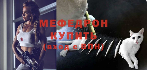 ALPHA-PVP Балабаново