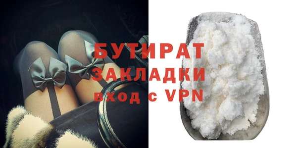 ALPHA-PVP Балабаново