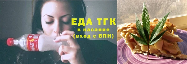 ALPHA-PVP Балабаново