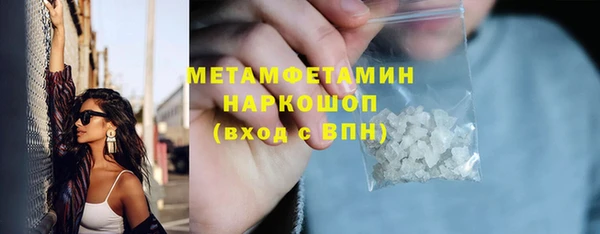 ALPHA-PVP Балабаново