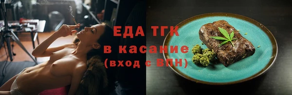 героин Белокуриха