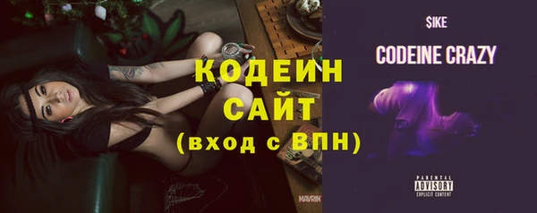 ALPHA-PVP Балабаново