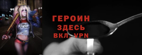 ALPHA-PVP Балабаново