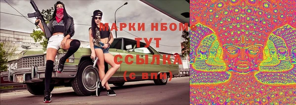 герыч Беломорск