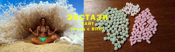 амф Белоозёрский