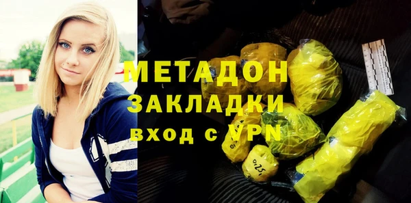 герыч Беломорск