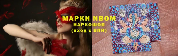 кокаин перу Арсеньев