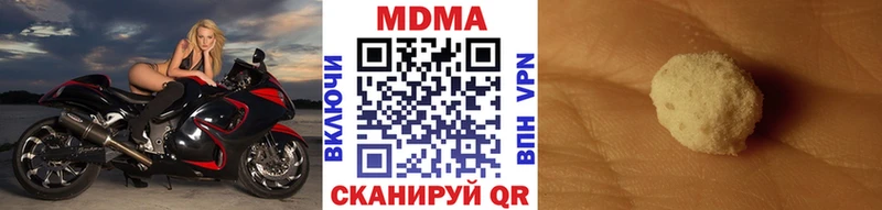 MDMA Molly Бирск