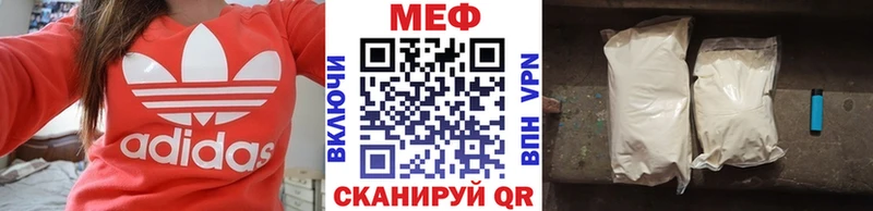 Купить  Бирск  Мефедрон VHQ 