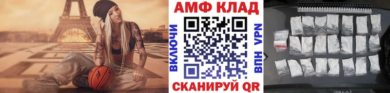 Первитин винт Купить закладки Бирск