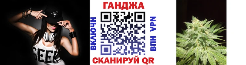 Конопля VHQ  Купить  Бирск 