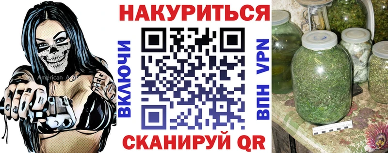 Канабис марихуана Бирск
